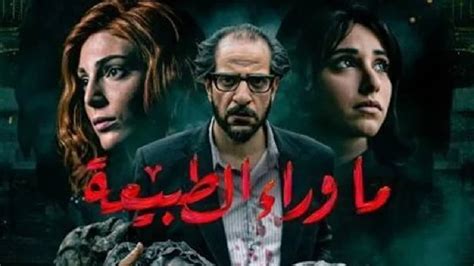 أفلام رعب مصرية لا تفوتك مشاهدتها نجوم