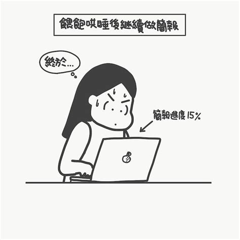 Search for text in url. 媽媽居家辦工的一天，根本沒辦法做其他事!｜Mombaby 媽媽寶寶懷孕生活網