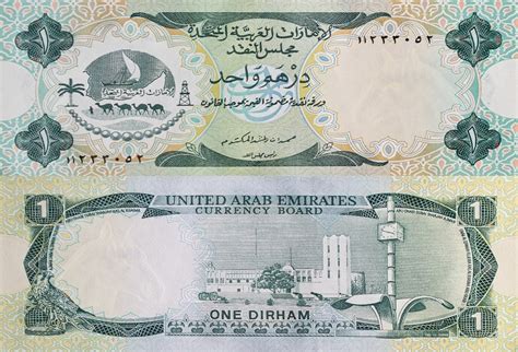 Uaes Dirham Marks 50 Years Of Circulation On May 20