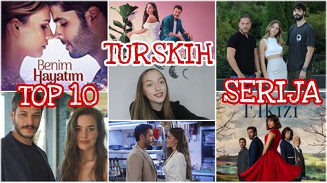 TOP 10 TURSKIH SERIJA 3 YouTube