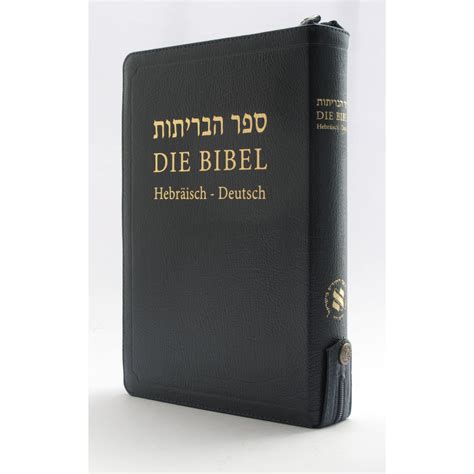 Hebrew German Bible Hardcoverleatherzipper Bible Society In Israel