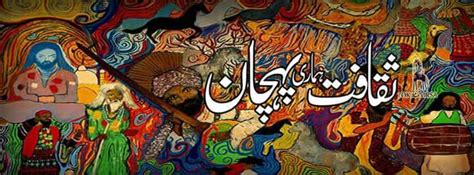 Lok Virsa Is Organising Special Cultural Programmas To Mark Pakistans