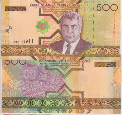 Turkmenistan 500 Manat Unc Currency Note Kb Coins And Currencies
