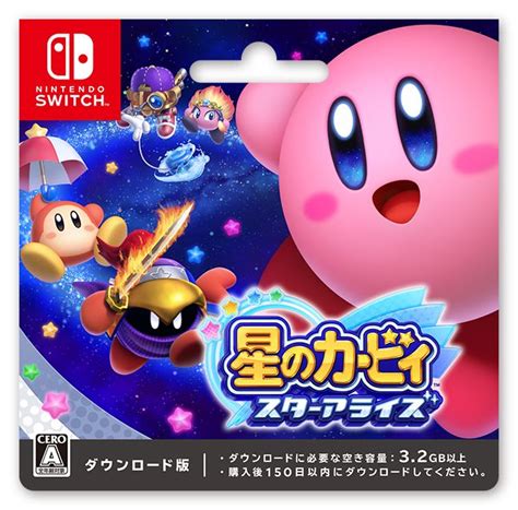 Nintendo News Feb 24 Kirby Star Allies Hyrule Warriors