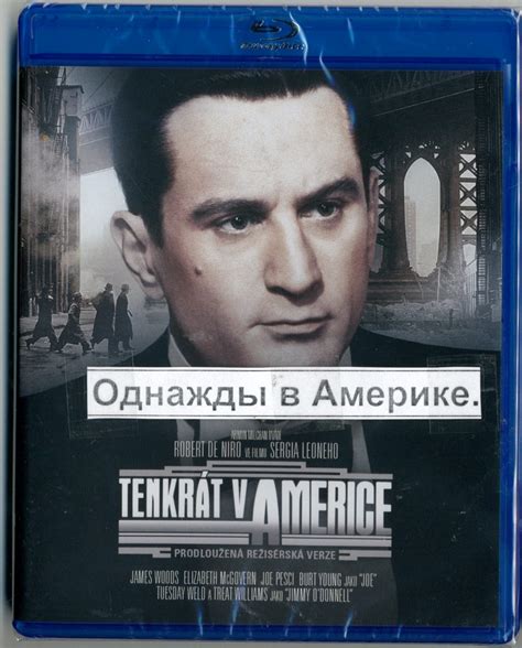 Купить лицензионные фильми на Blu Ray музику на Cd Bluraycinema