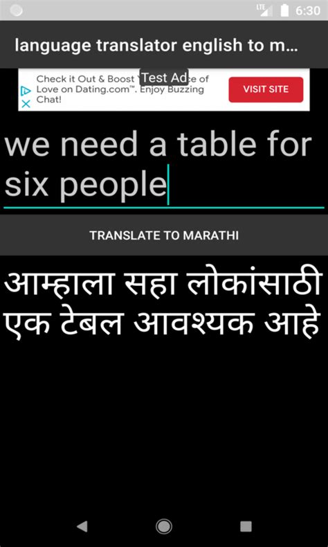Marathi To English Dictionary Free Download 53 Off