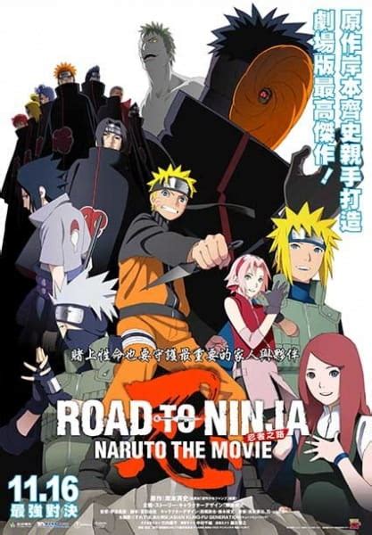 Naruto Shippuuden Movie 6 Road To Ninja Bd Subtitle Indonesia