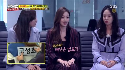 Towards the end of their night, they witness a young woman being kidnapped. RUNNING MAN EP 377 #22 ENG SUB - YouTube
