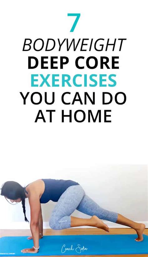 7 Best Deep Core Exercises That Are Completely Bodyweight In 2020