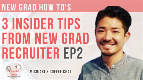 3 Insider Tips from New Grad Recruiter - Part 2 (新卒人事採用担当からのアドバイス、彼らが見る