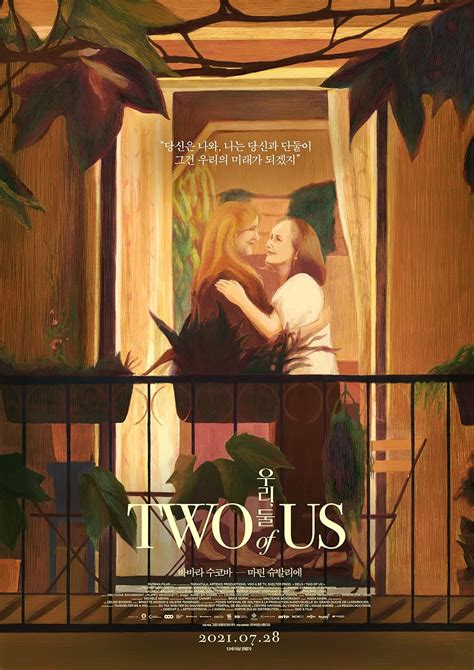 Two Of Us 2019