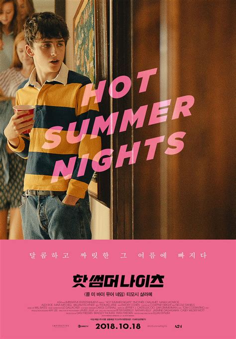 Hot Summer Nights Poster 映画 ポスター 映画 映画 フライヤー