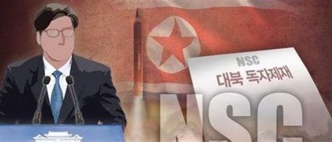 Seoul Slaps First Unilateral Sanctions On N Korea In Years Over Missile Launches The Korea