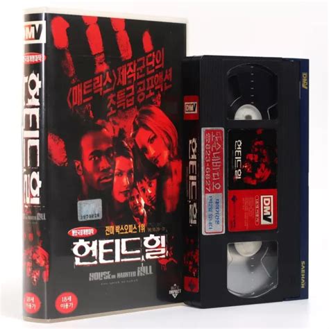 House On Haunted Hill 1999 Korean Vhs Rental Ntsc Korea Horror