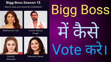 These are all the official methods. How To Vote In Bigg Boss Season 13 | Vote To Save Your ...