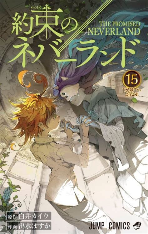 The Promised Neverland Manga Entra Al Clímax De Su último Arco