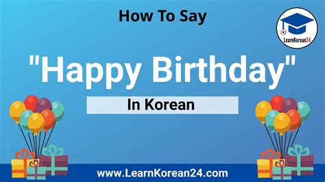 How To Say Happy Birthday In Korean Korean Birthday Wishes Youtube