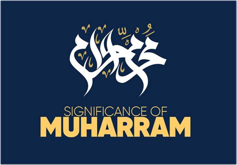 Significance Of The Month Muharram IQRA TV