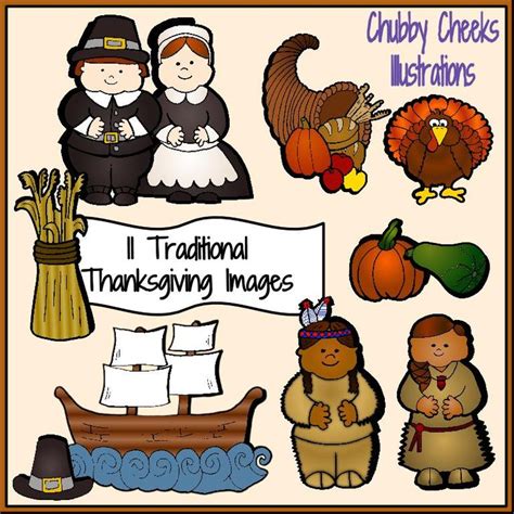Traditional Thanksgiving Clip Art 11 High Quality Png Traditional