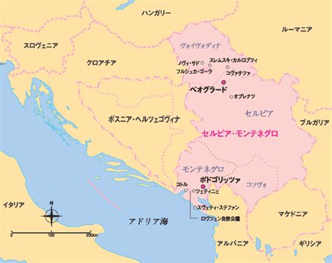 セルビア10大都市地図（10 largest cities map of serbia） 地図サイズ：560ピクセル x 440ピクセル セルビアにある人口1万人以上の都市一覧（2011年現在） セルビア・モンテネグロは、