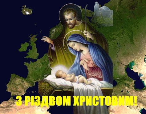 Merry Christmas In Ukrainian By Zakharii On Deviantart