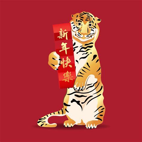 Cute Tiger Mascot Character Hold Red Paper Chinese Translation Happy