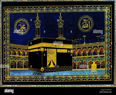 Embroidered Picture Of The Kaaba In Mecca Saudi Arabia Stock Photo Alamy