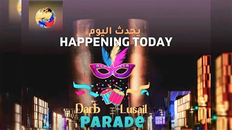 Qatar Event Darb Lusail Parade Part 1 Youtube