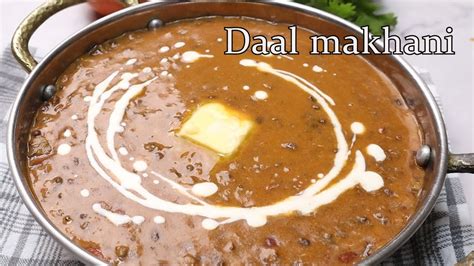 Daal Makhani Recipe By Sooper Food Daal Recipe Restaurant Style Daal Makhani Youtube