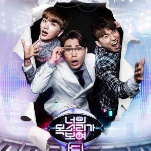 (sub) i can see your voice episode 3. I Can See Your Voice: Season 3 (2016) - Episodes - MyDramaList
