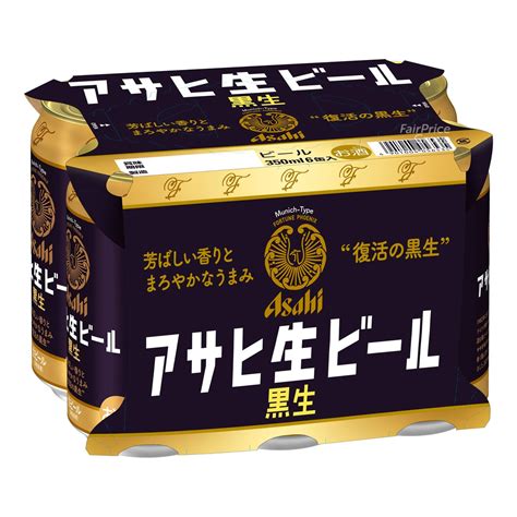 Asahi Super Dry Black Cans 350ml Japanese Imported X 24 Ph