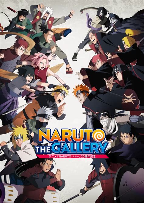 Anime 20th Anniversary Celebration Naruto Official Site Naruto And Boruto