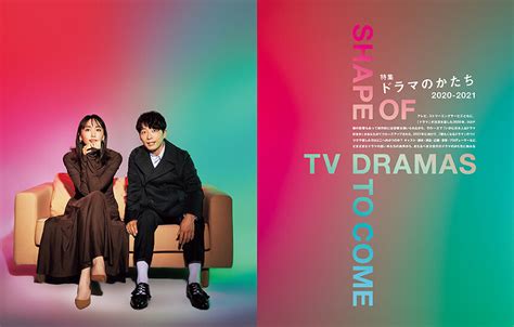 Yui aragaki 新垣結衣 (as dr. 新垣結衣＆星野源が表紙『SWITCH』ドラマ特集に吉沢亮、高橋 ...