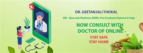 Online Video Consultation Heal And Care Ayurveda