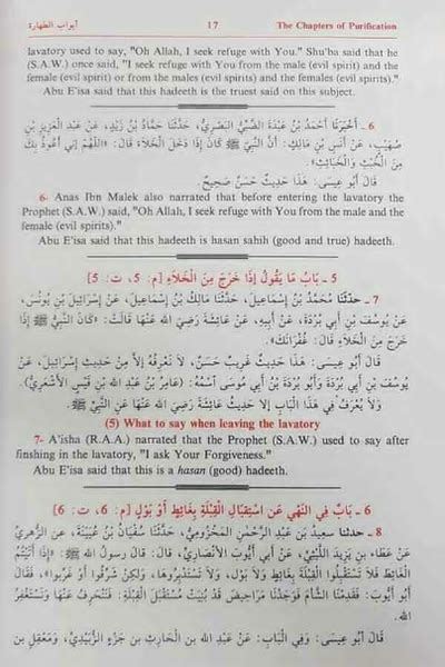 Sunan Al Tirmidhi Arabic English 4 Volume Set · Al Huda Bookstore
