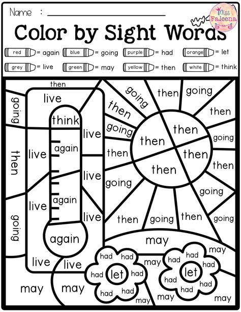 Sight Word Pages Printable Coloring Pages