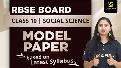 Social Science Model Paper Rbse Th English Medium By Kanishka
