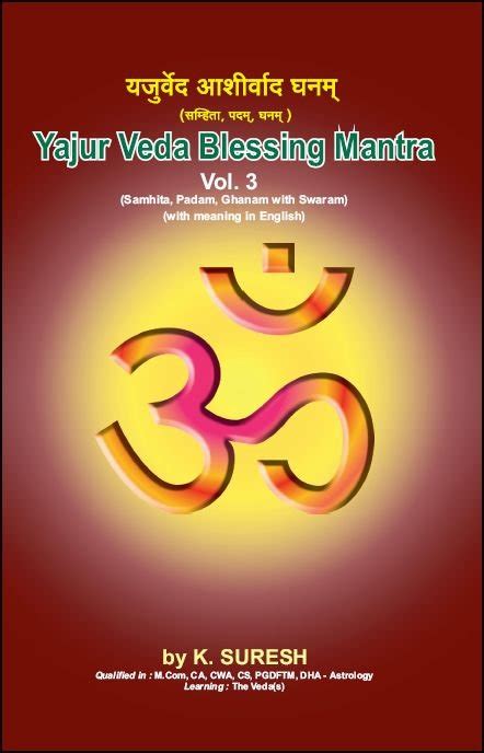 Routemybook Buy Yajur Veda Blessing Mantra Volume 3 By Sri Ksuresh