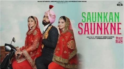 Saunkan Saunkne Nimrat Khaira Ammy Virk And Sargun Mehta Starrer Film Stream On Amazon Prime