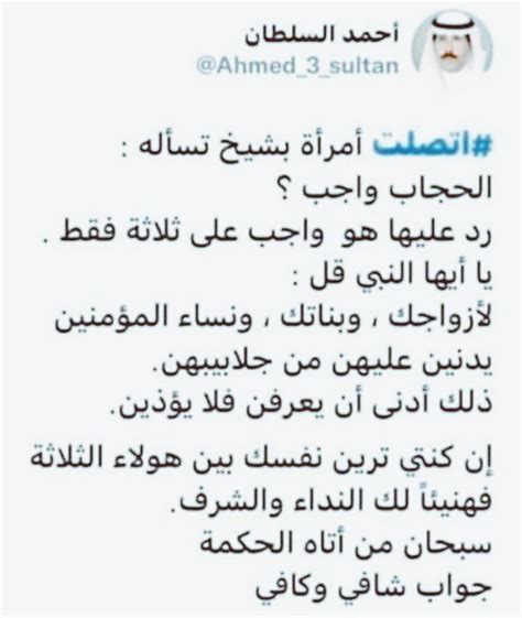 مــحــمــد الــشــايــب🇸🇦 On Twitter من أجملالتغريدات وفيها رد أحد