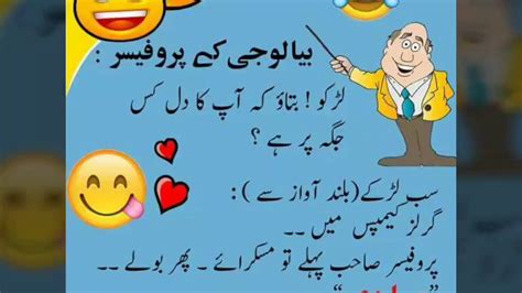 Urdu Jokes Video Youtube
