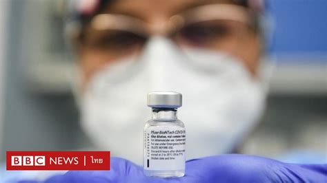 โควิด-19: เปิดประสบการณ์ 3 หญิงไทยในสหราชอาณาจักรที่ได้รับวัคซีนแล้ว - BBC News ไทย