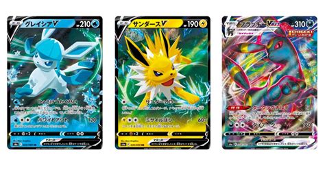 Preview More Pokémon Tcg Eevee Heroes Cards Ahead Of Release