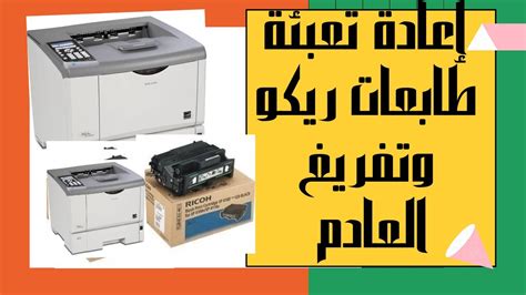 Maybe you would like to learn more about one of these? تعريف طابعه4210 : Ø§Ù„ØºØ±ÙˆØ± Ø·Ø¨Ø® Ù†Ø¨Ø§ØªÙŠ Ø·Ø§Ø¨Ø¹Ø ...
