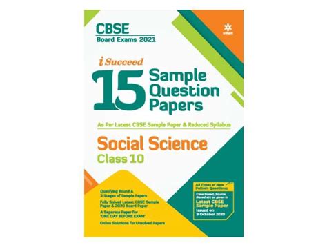 Best Sample Paper Book For Class 10 Cbse 2020 Science Exampless Papers