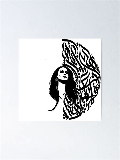 Fairouz Collection Arabic Calligraphy By Fadi Poster For Sale By