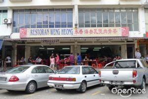 Weng heong bak kut teh, one of the more successful bkt outlets at taman intan, right at the border of klang & shah alam. 10 Must-Try Bak Kut Teh in Klang (NON-HALAL) - MyHometown