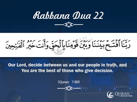 40 Duas From The Holy Quran That Start With Rabbana Islamic Articles