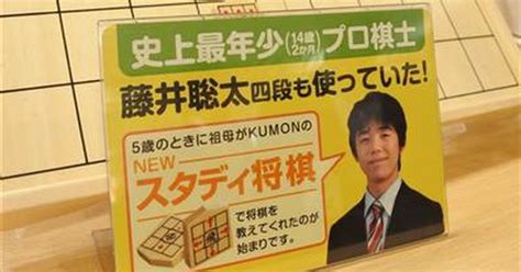 Pixiv is an illustration community service where you can post and enjoy creative work. 【トレンド日本】将棋の藤井聡太四段という天才を育んだ秘密 ...