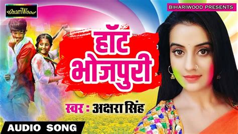 Bhojpuri Sexy Song Jab Lahanga Ke Dori Khul Jai Hot Bhojpuri Song 2021 Youtube